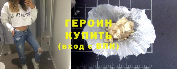 стаф Абаза
