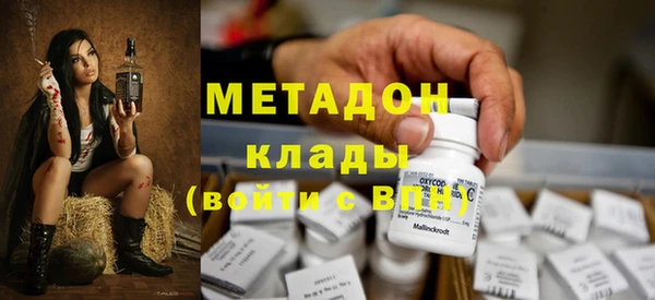 стаф Абаза