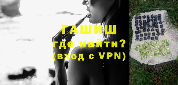 прущие крисы Абинск