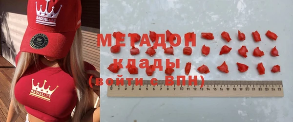 кристаллы Абдулино