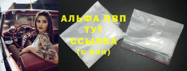 кристаллы Абдулино