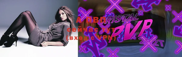 прущие крисы Абинск