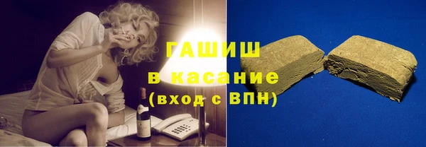 кристаллы Абдулино