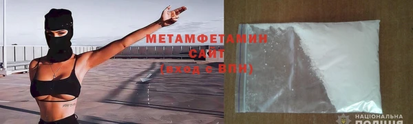 стаф Абаза