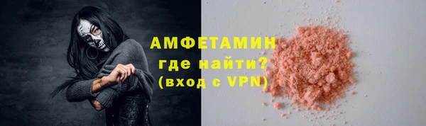 прущие крисы Абинск