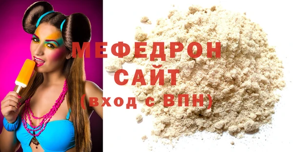 кристаллы Абдулино