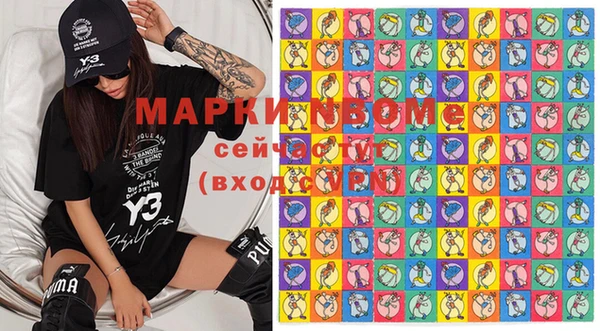 прущие крисы Абинск
