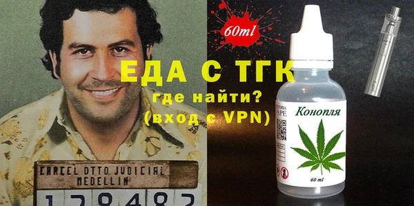 стаф Абаза