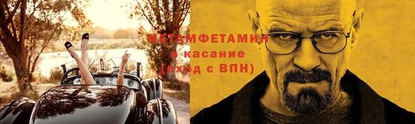 кристаллы Абдулино