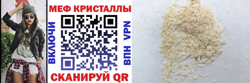 где купить   Азнакаево  Меф 4 MMC 