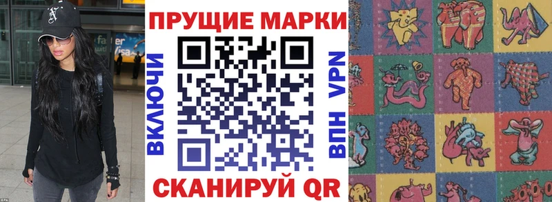 Марки NBOMe 1,5мг  дарнет шоп  omg ТОР  Азнакаево 
