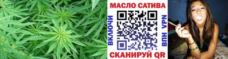 где продают наркотики Азнакаево ТГК гашишное масло